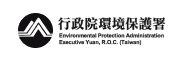 行政院環境保護署